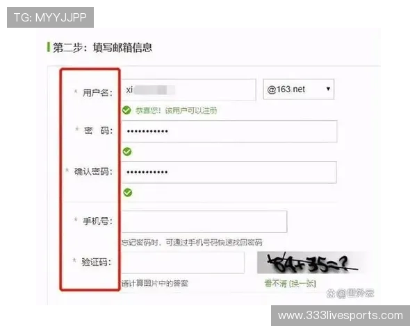 亚bo体育官网网页版账号注册与密码找回详细流程,轻松解决登录中的各种问题