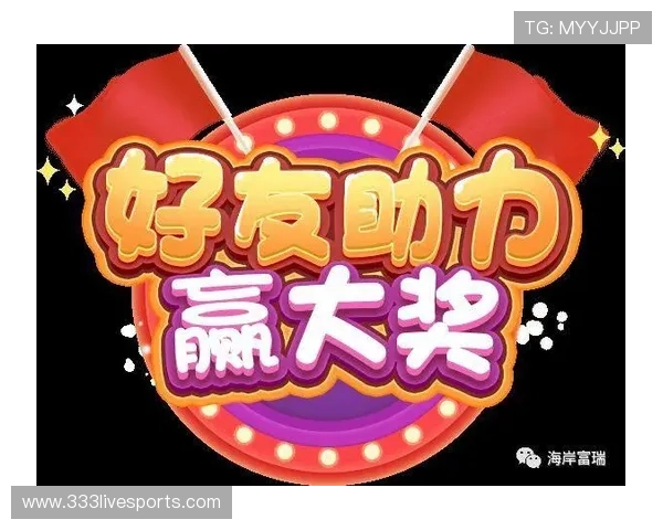 太阳城体育官方最新优惠活动，丰富奖励助力玩家轻松赢取丰厚奖金