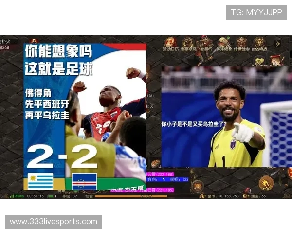 世界杯乌拉圭vs佛得角比赛纪念品及周边商品购买渠道全解析